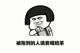 搞笑表情包｜搞笑熊猫头表情包图片