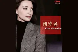 董卿携《朗读者》霸气回归！穿高腰裤气场全开，央视一姐就是有范图片