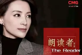 董卿携《朗读者》霸气回归！穿高腰裤气场全开，央视一姐就是有范图片