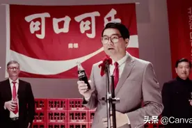 可口可乐又双叒出新包装了，这个瓶子也太会玩了吧图片