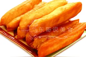 早点吃的炸油条，为什么要两根儿摞在一起，有什么说道吗？图片