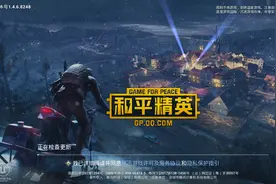 和平精英：“二指流”操作到底有多强？主播下车连灭7人图片