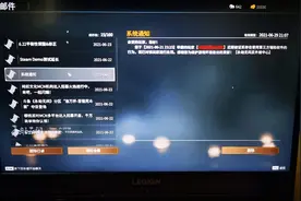 永劫无间：某牙主播开挂不惩罚，官方半个月没给回应，面子太大？图片