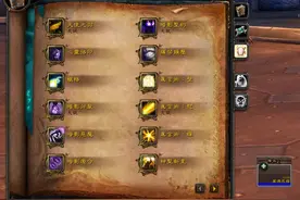 魔兽世界9.0戒律牧奶不住大秘？时代变了，输出奶量堪比奶德图片