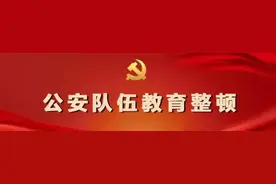 三孩生育政策来了！图片