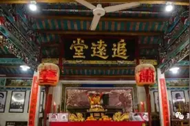 萧氏堂号大全，萧家人快来看看你属于哪一个？图片