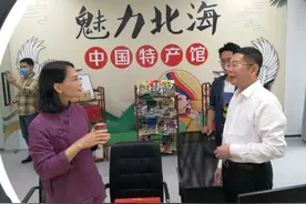 北海副市长化身“主播” 助力北海特产销售图片