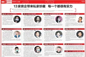 南宁今年大户哪家强｜13家房企同台发布改善产品，家家有看点图片