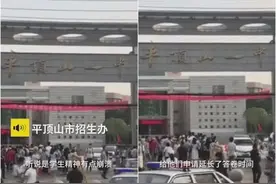 2020高考第一个0分“白卷英雄”：真的自由，只会让自由越来越少图片