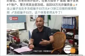骗子和体育老师接头，暗号是：野火烧不尽，春风吹又生，结果怎样图片