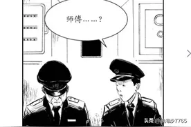 火车司机的史海钩沉之一：令人无可奈何的高职"关键人"图片