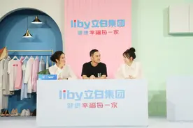 后疫情时代，“日化龙头”的突围战略图片