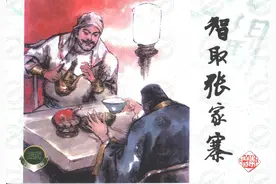 李自成05 智取张家寨图片
