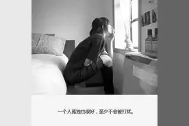 其实，很多事从一开始，就料定了结局图片