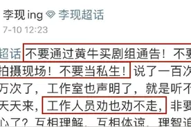 私生饭真的有那么恐怖吗？我算是见识到了图片