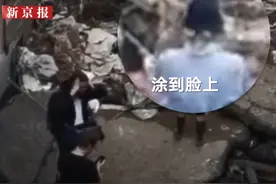 德国洪灾现场记者造假被所在电视台停职：故意往脸上抹泥巴，假装参与救援图片