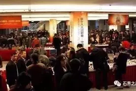 售价8.6亿天价"奇石"，老板心理价居然才6800万图片