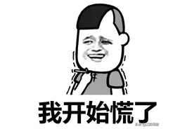 江苏南京：网上找人代购吉他？悲剧了图片