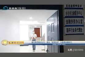 建行黔西南州分行：推出“抵押快贷”为普惠金融助力图片