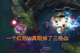 LPL“最菜的上单”出现，鳄鱼红怒W一口咬住真眼，助老大哥拿MVP图片