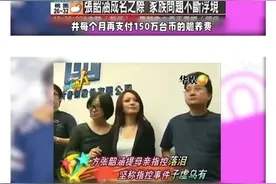 有这样的家庭，谁不说一句张韶涵惨呢图片