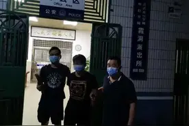 高薪招聘“男公关” ？不少青年男子应聘反遭诈骗图片