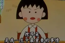 耳朵竟患上“脚气病”！22岁小伙懊恼不已：不该在足疗馆做采耳图片