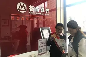 招商银行西宁分行：多措并举助力企业纾困解难图片