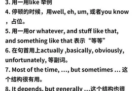 100 句雅思口语高分地道表达：“fashion”已经不“时髦”了哦图片