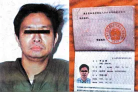台湾当局策反少将刘广智，准备了4万美元见面礼，后来结果如何？图片