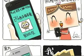 女生的脑子里都在想些什么？图片