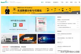 培训机构不敢让你知道的6个自学网站，一个暑假让你成功逆袭图片