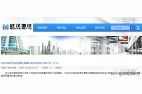 武汉地铁第五轮规划询比二次招标！第四轮规划2024年完成图片