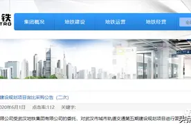 武汉地铁第五轮规划询比二次招标！第四轮规划2024年完成图片