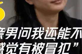 42岁女人相亲被问还能否生孩子？能不能生，对男人这么重要？图片