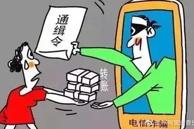 净网2020 通过QQ“屏幕分享”做笔录？冒充公检法诈骗又出新套路！图片