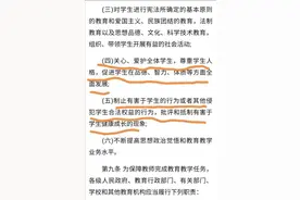 孩子问题老师问责家长，表示不管孩子了，家长与老师如何沟通？图片