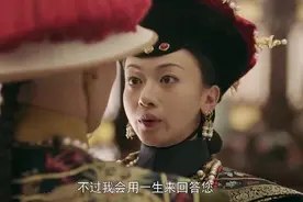 延禧攻略大结局，璎珞狡黠地对乾隆说出11个字，不愧是一代宠妃图片