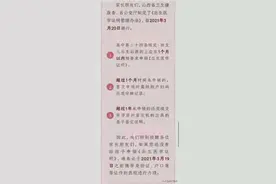《出生医学证明》新规定从2021年3月20起施行图片