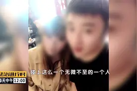北京一网络女主播陷入“热恋”，结果100多万打了水漂图片