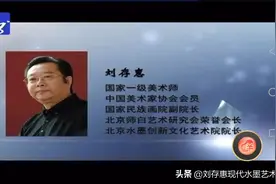 刘存惠教授《2020微信视频课》学员作品展示五图片
