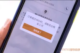 每年超20万手机遗落！滴滴上线“失物送回功能”，三种方式供乘客选择图片