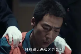 孙小果现形记：被判死刑20年后，为空姐出头踢破了别人的膀胱图片