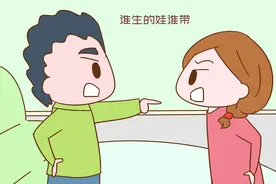 “你妈没义务带娃我妈也没义务，谁生的谁带”男子护母结果后悔了图片
