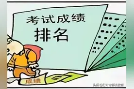 教育怪象！安徽师范大学105人弃学，是教师专业“不香”了吗？图片