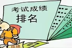 教育怪象！安徽师范大学105人弃学，是教师专业“不香”了吗？图片