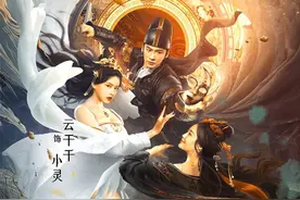 云千千版小唯太可爱了吧？满脸胶原蛋白，难怪王晶选她做女主图片