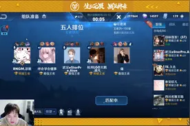 KPL五排撞车路人，被质问职业卡分咋处理？Hurt回怼太霸气图片