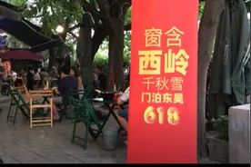 搭上618快车：这届商家太有才，一大波土味横幅在路上图片