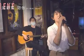 哭了！刘若英开线上音乐会，唱《后来》时弹幕被“听哭了”刷屏​图片